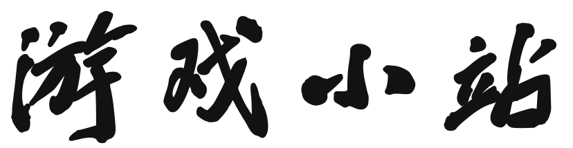 智汇新讯站